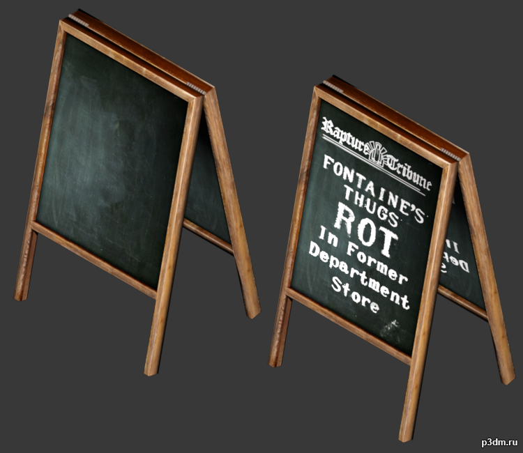 Chalkboard 3D Model