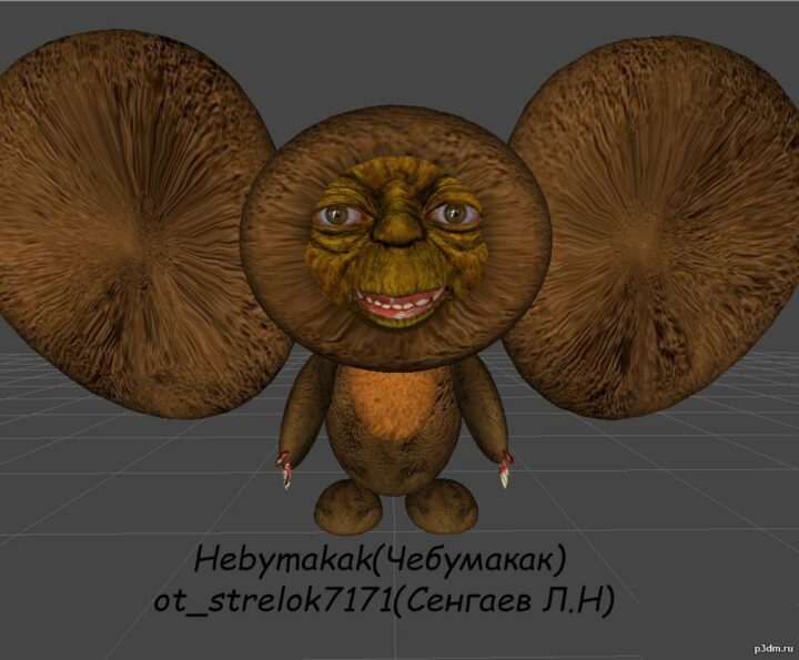 Hebymakak (Р§РµР±СѓСЂР°С€РєР°-РјР°РєР°РєР°) 3D Model