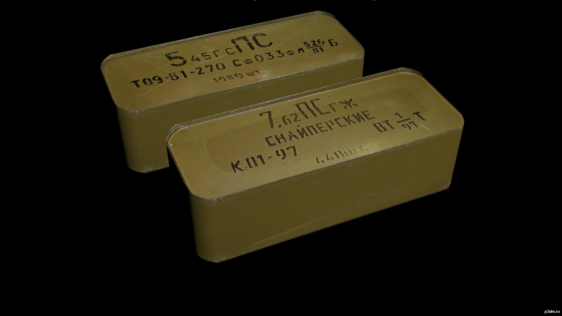 Zinc (box) for cartridges 5.45×39 and 7.62×39 3D Model